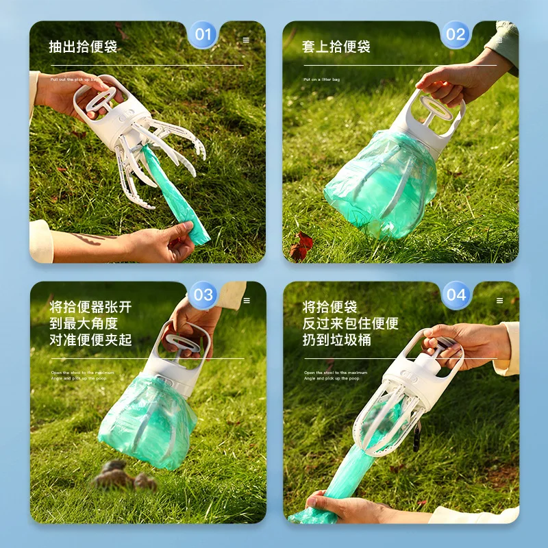 High Quality Cleaning Tools Pet Urinal Dog Excrement Collector Large poop scooper