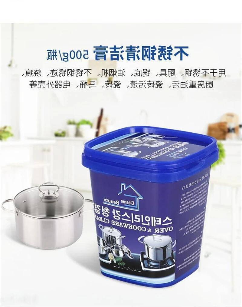 High Quality 400g Stainless Steel Cleaning Paste Household Kitchen Oily Wash Pot Bottom Black Scale to Remove Dirt