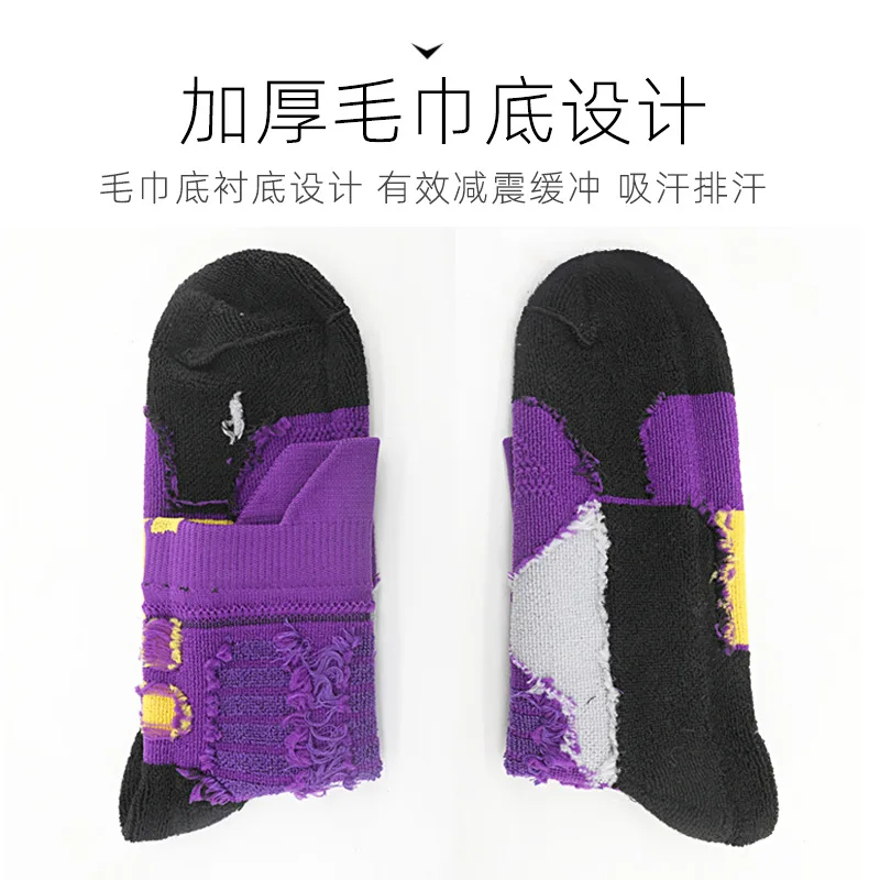 Мужские спортивные