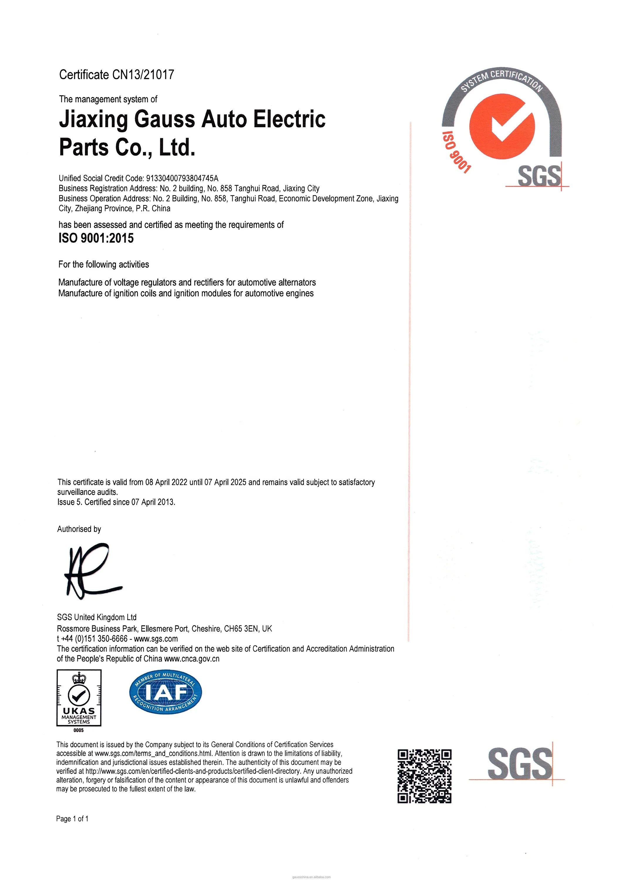 Датчик ABS Sensores GS2385.LA и ND: SSB500062 SSF000021