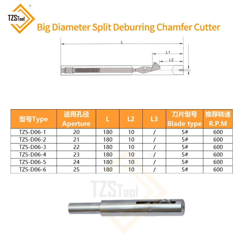 
3-25mm Replaceable Blade High-Speed Steel Inner hole aluminum chamfer mill cutter deburring tool 