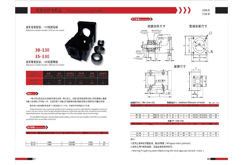 low price motor base stator  cast iron stepper motor base  lishui factory direct sales ac motor
