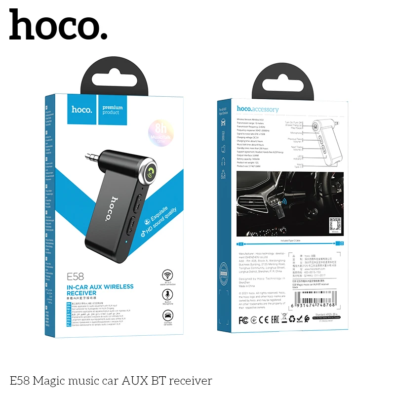 HOCO E58 AUX BT receiver in Car music with 3.5mm input interface suitable for car speaker earphone Bluetooth conversion