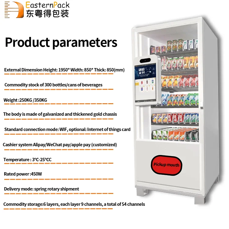  2021 Smart Self-vending-machine Touch Screen Drink Vending
