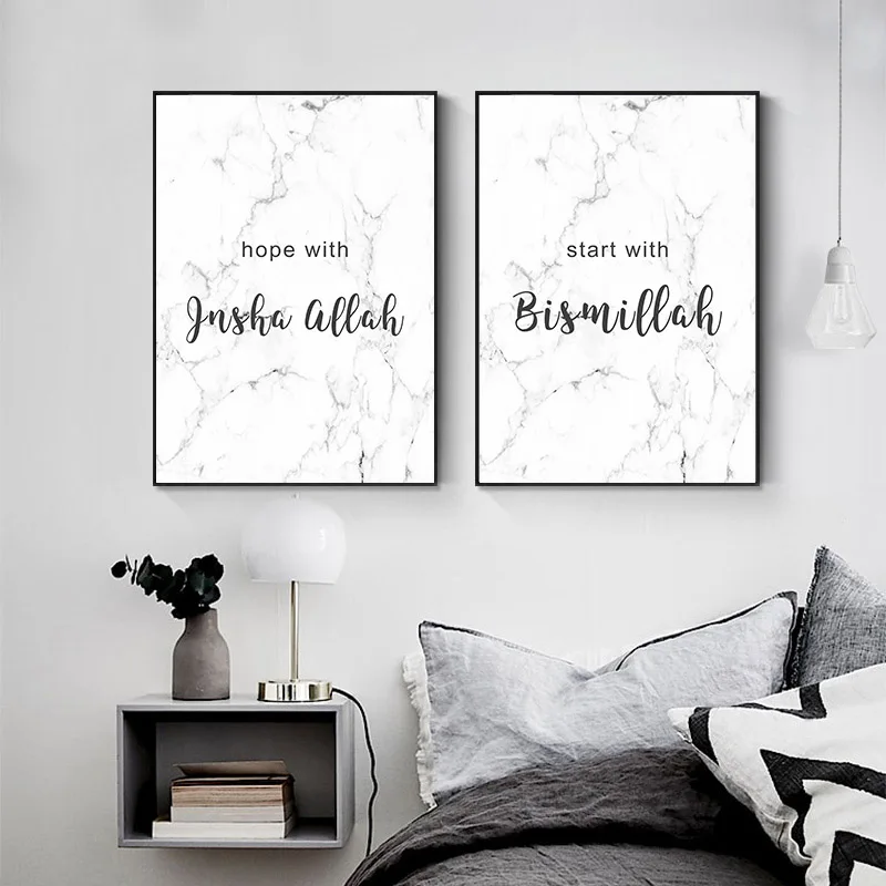 Мусульманская черно-белая Аллах бисмиллач Исламская каллиграфия холст живопись Настенная печать плакат для гостиной домашний декор