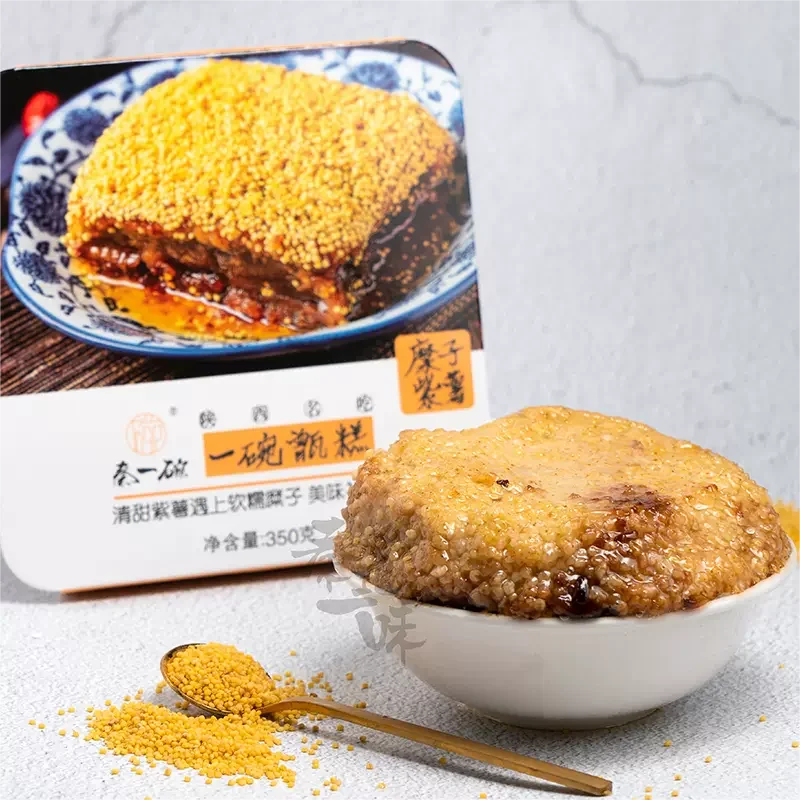 QINYIWAN Hot Sale Sticky Rice Cake Shaanxi Special Local Product  Food Chinese
