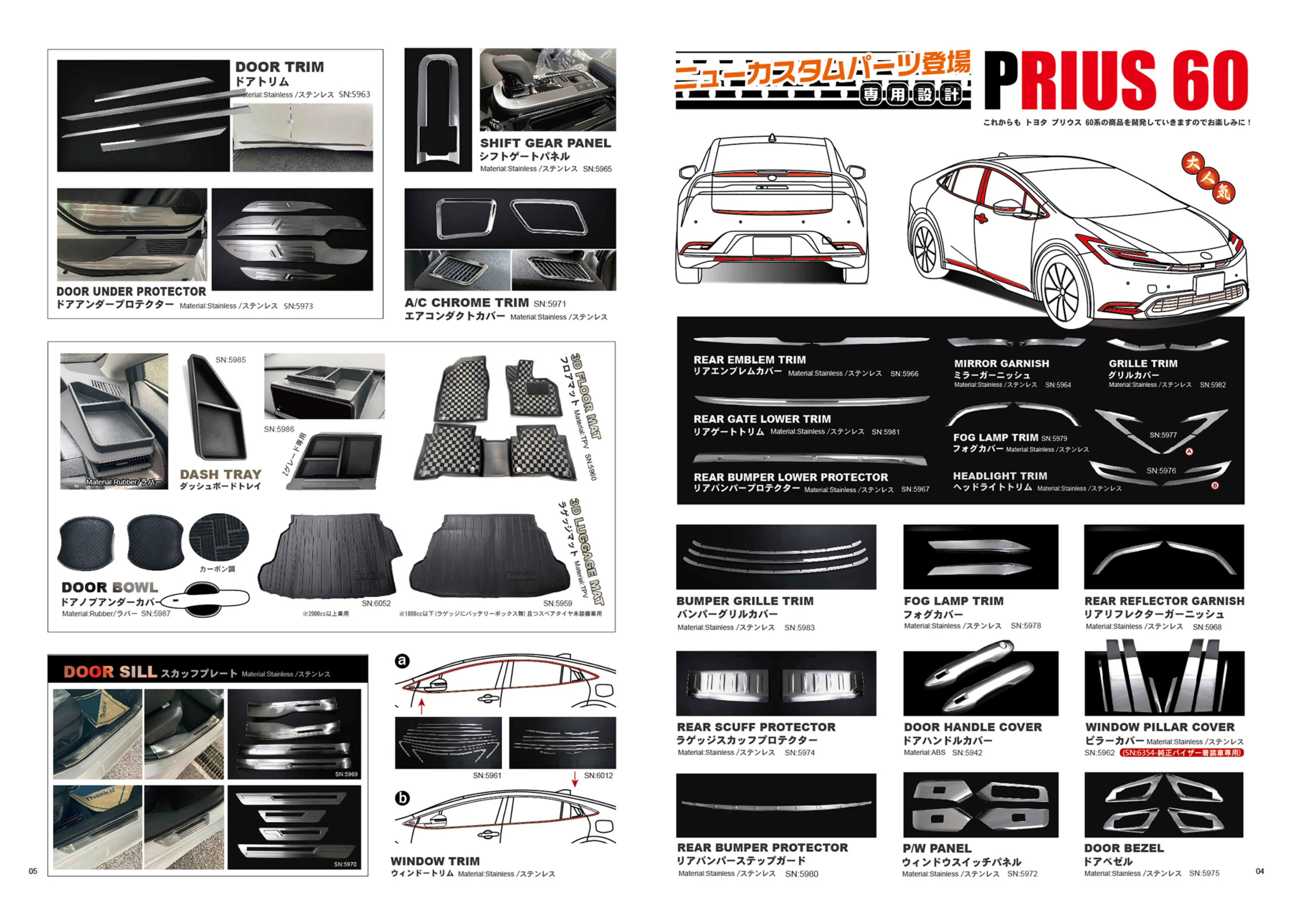 OEM Car Exterior Accessories Headlight Eyebrow Eyelid Cover Trim for Toyota Prius 60 2023
