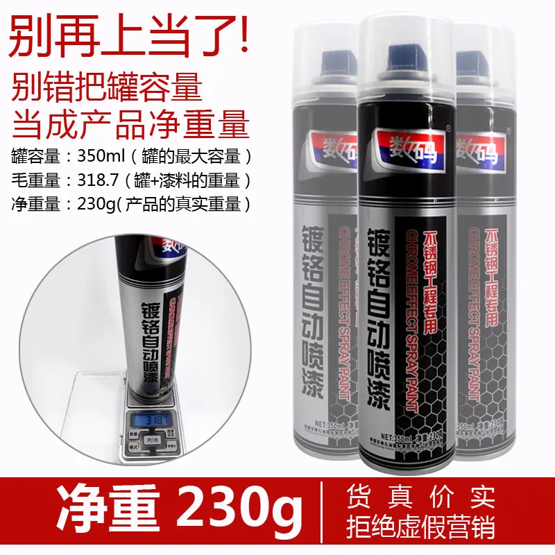 
Fast dry Metallic Paint Chrome Aerosol Spray Paint 