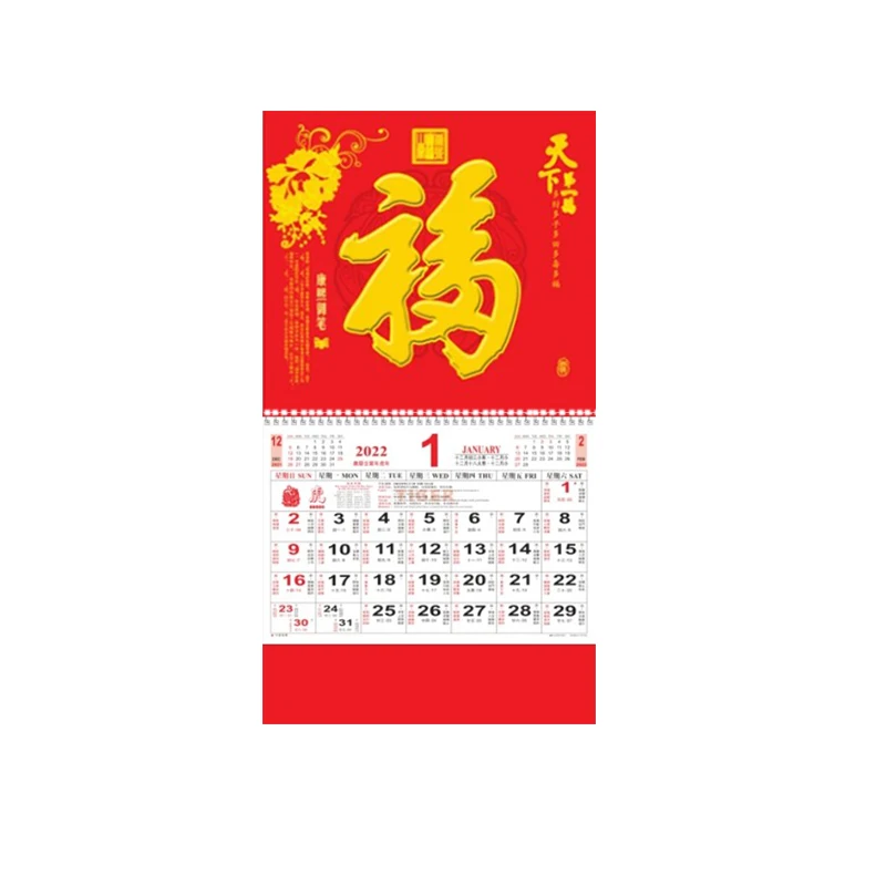 New Year of the Dragon anniversary celebration gift calendar Chinese New Year Calendar