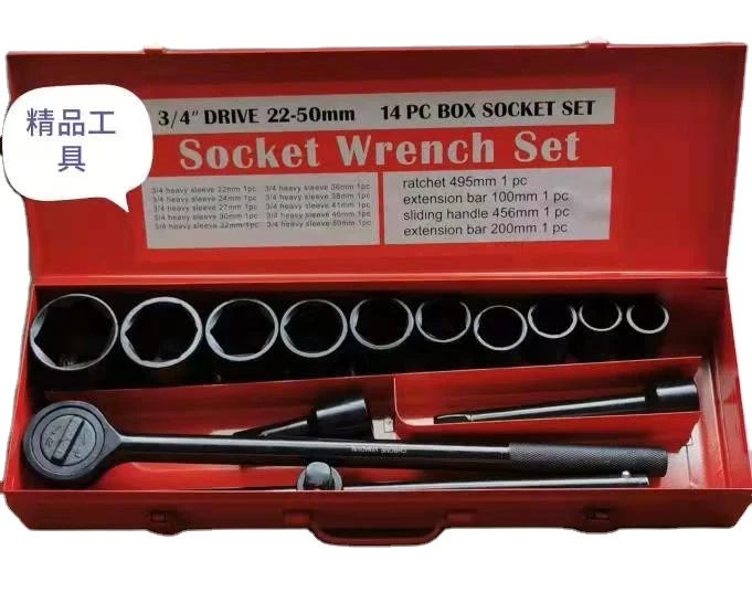 3/4' 14pc socket wrench set 14pc impact socket wrench set hand tools auto repairing tools