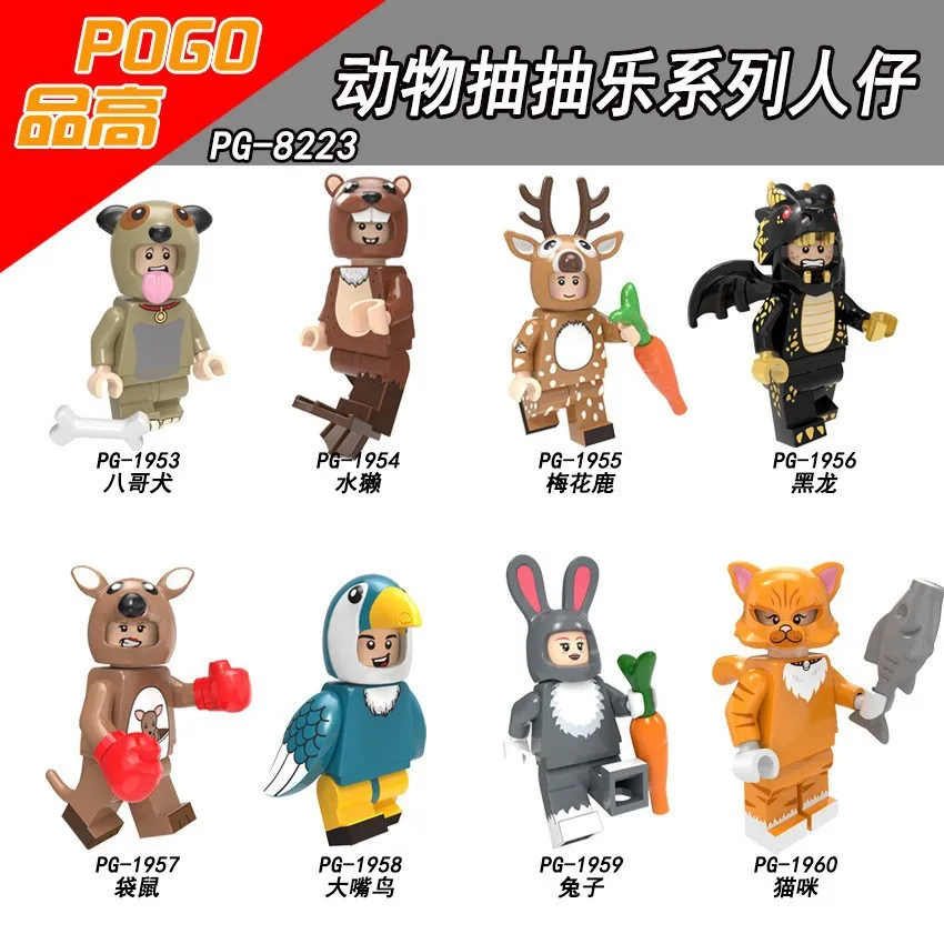 PG8223 PG1853 Выдра-мопс черный дракон тукан кролик кот Мультяшные блоки игрушки мини-фигурки собранные