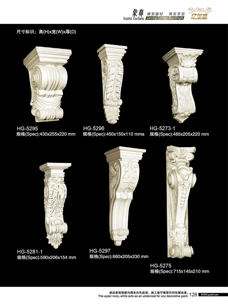 Interior and Exterior Decoration PU(polyurethane) Ceiling Cornice Moulding Exotic Corbels