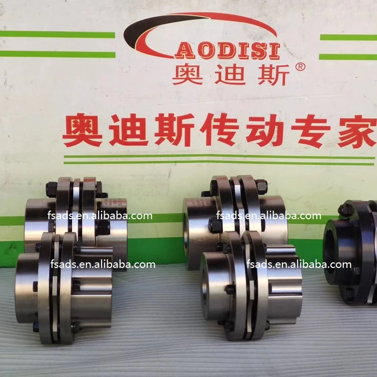 Никелированная Гибкая дисковая муфта aodisi djm08