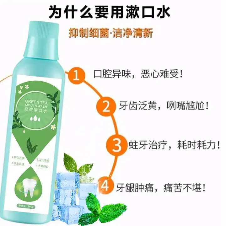 Customization mild formula for mouth care Whitening Portable Fresh breath mouthwash