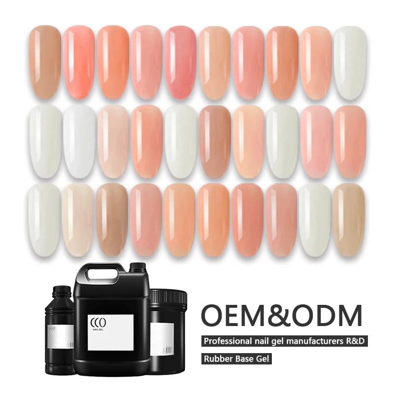 Горячая Распродажа супер Базовое покрытие OEM ODM нюдовые цвета резиновый базовый гель для ногтей
