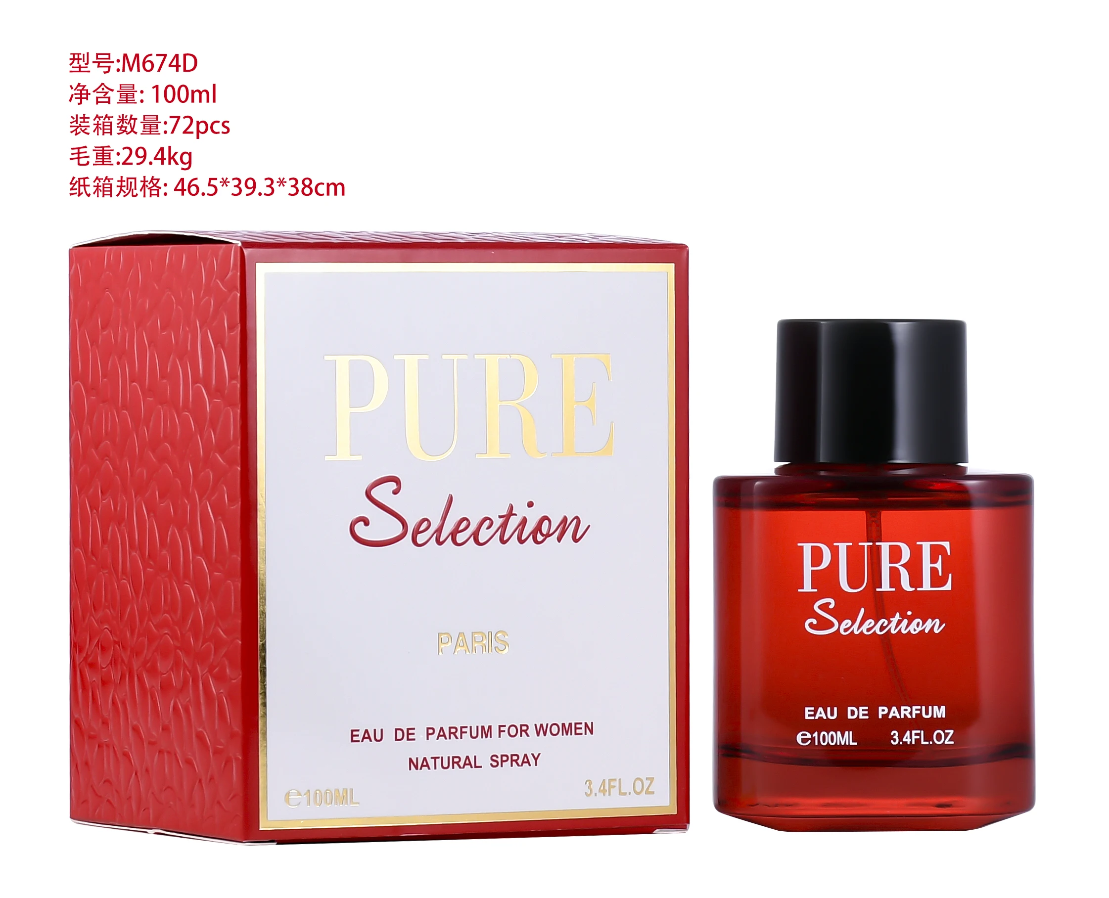 Wholesale M674c New Design Oem/Odm Customizae Girls perfumes 100ml Natural Charming and Long Lasting Original Women Perfume