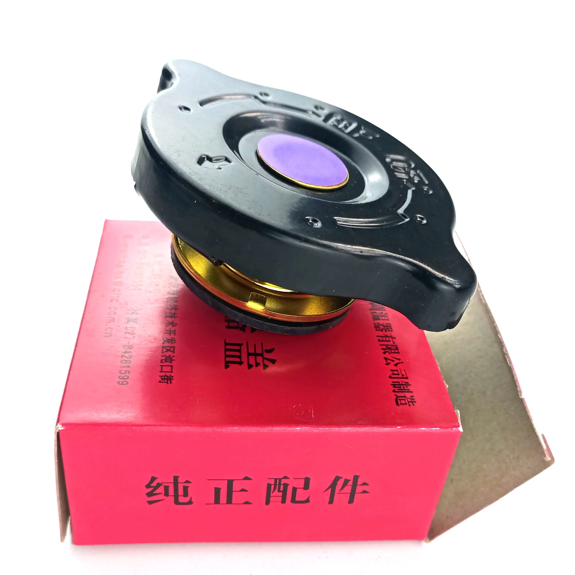 
 Оригинальная фабрика подходит для противофриза Citroen Elysee, крышки резервуара для воды, крышки радиатора резервуара для охлаждающей жидкости автомобиля  