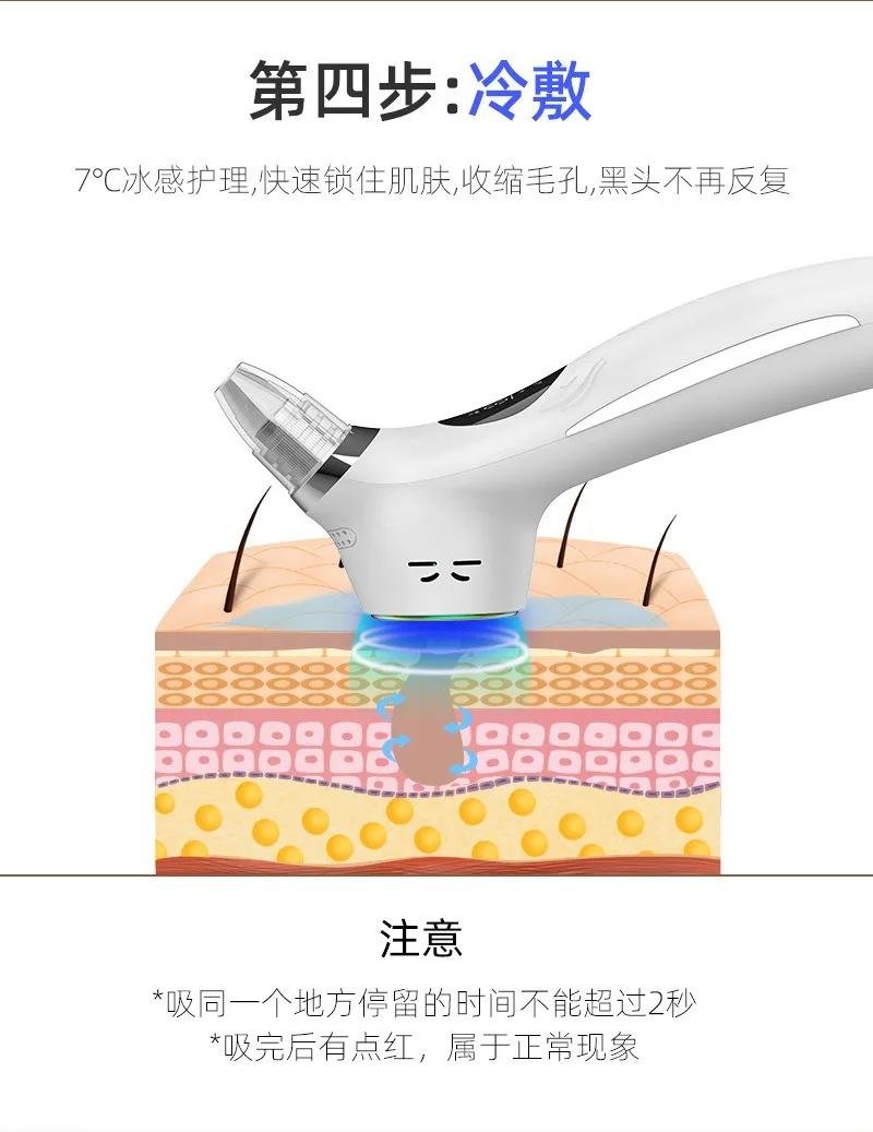 NEW 2024 Hot and cold compres Hole Vacuum Black head Machine Large Battery Gentle SmallBubble Cleanser Beauty Equipment