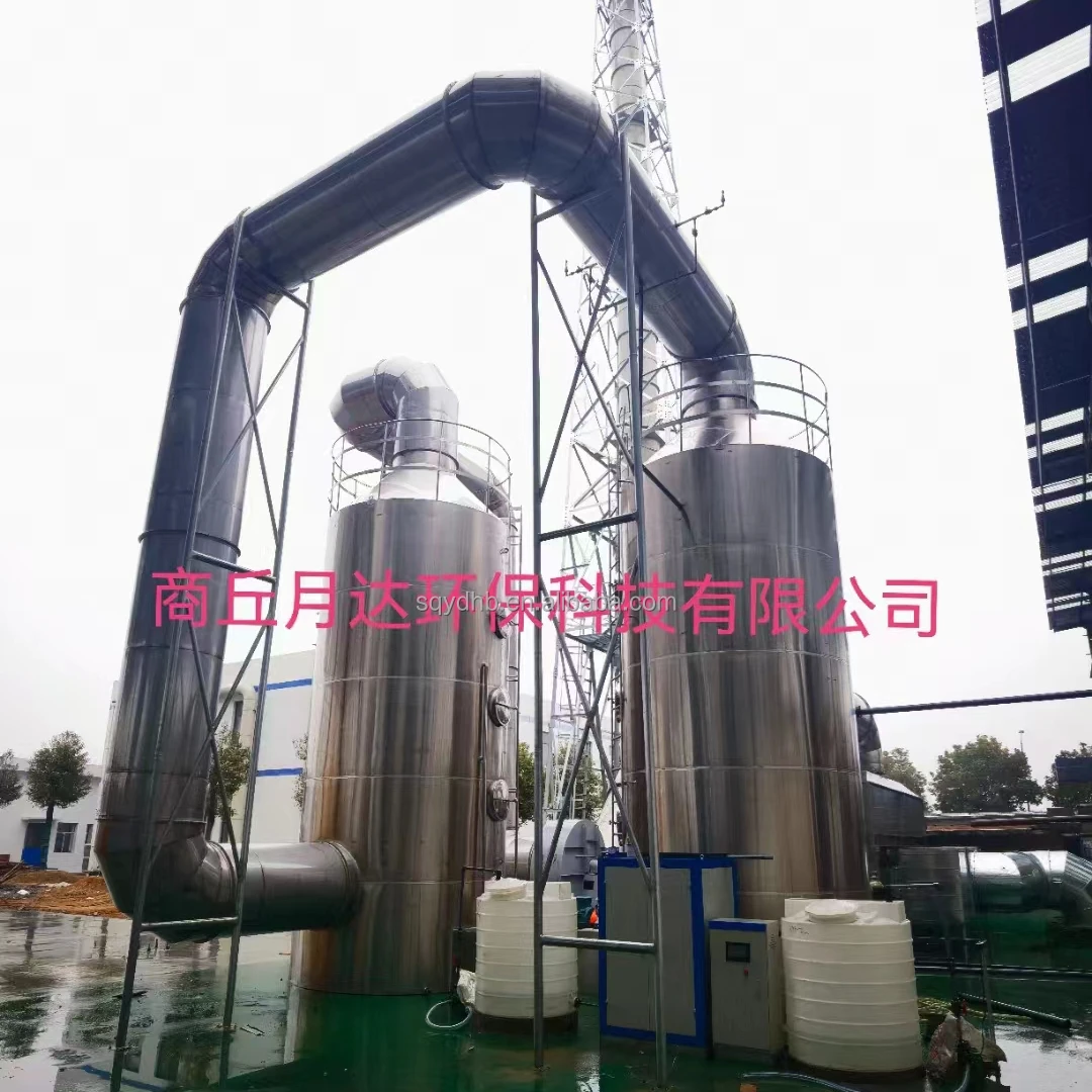 YUEDA high efficiency machine aluminum plastic pyrolysis plant recycling waste