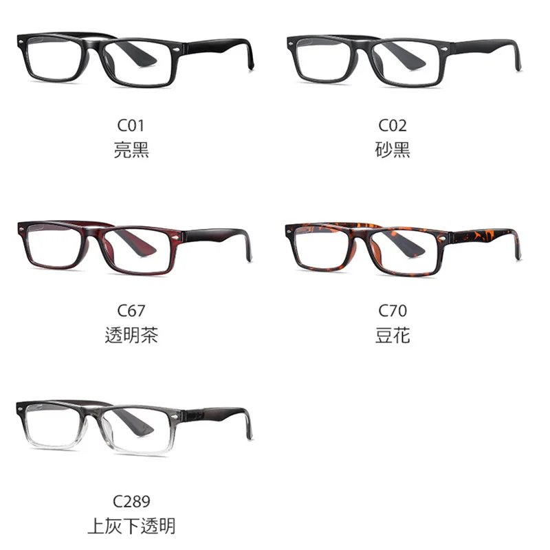 Factory Direct New Fashion Full Rim Square Unisex Blue Blocking Reading Glasses