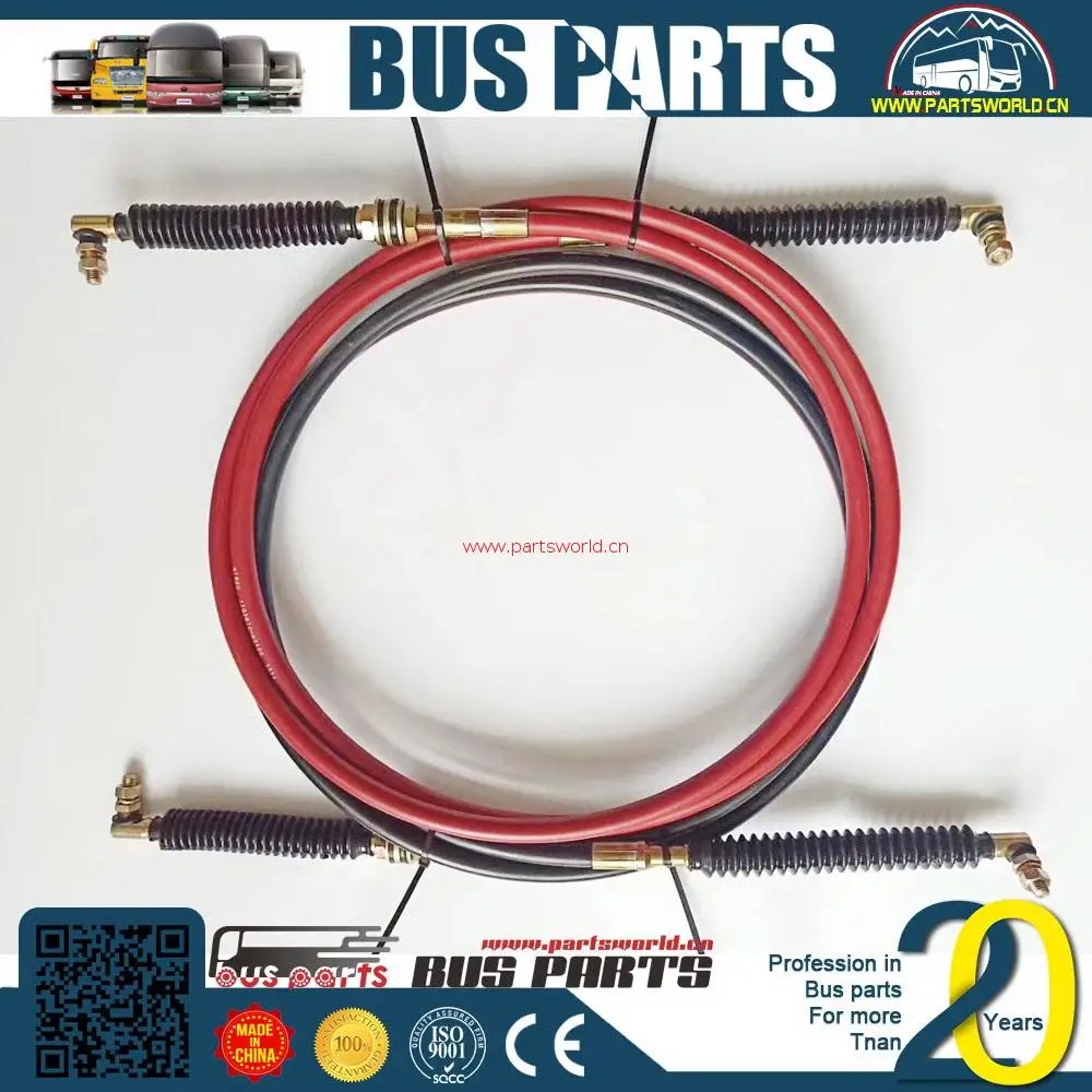 
China truck kinglong gear shift cable bus transmission kdh high roof accessories #46430-26450/#46420-26631 hand brake ZONDA 
