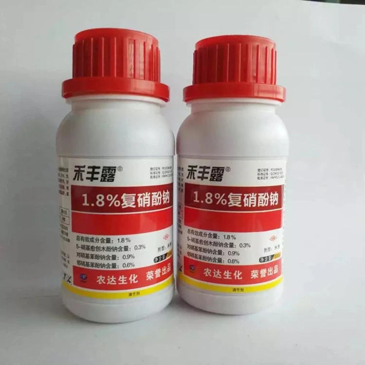 Стимулятор растений Atnoik Atonic 98TC 98% TC, гормон красного порошка Aton PGR Poshanplant, регулятор роста Atonik 98Tech Chemical