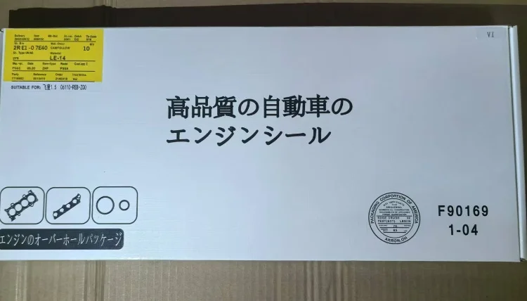 Original Equipment Manufacturer Qr25 (D23f) A0101-4 Jm0a Gasket Repair Kit Best Cylinder Head Gasket Group Overhaul