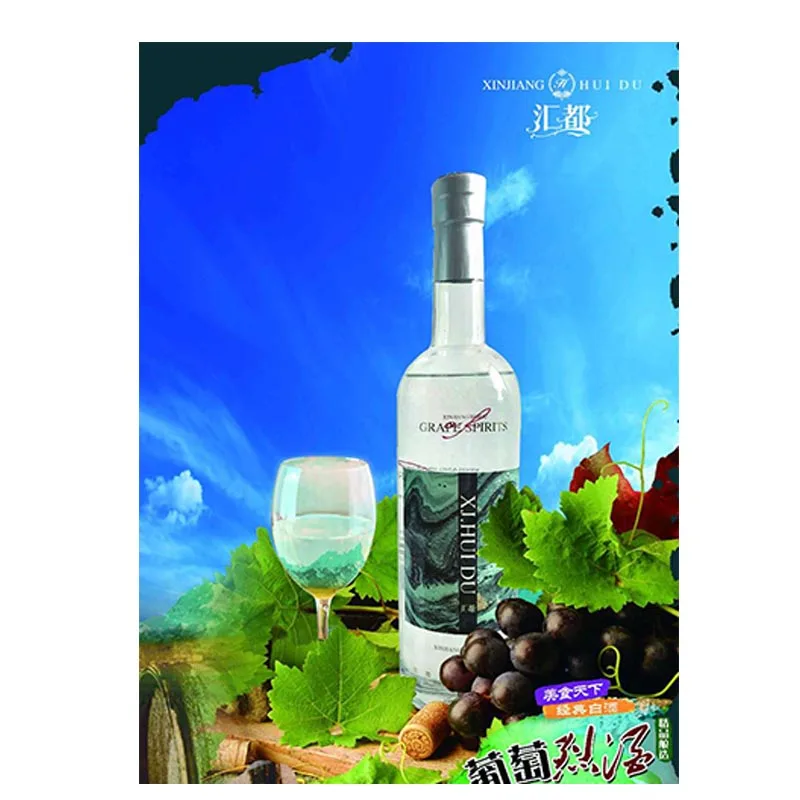 Private label bottles fruit wine gift set box white wine
