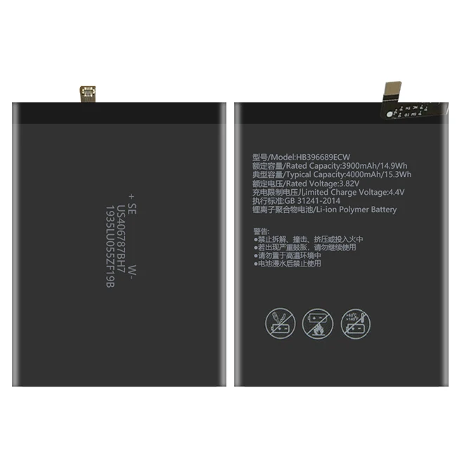 Аккумулятор высокой емкости 4000 мАч HB396689ECW для Huawei Mate 9