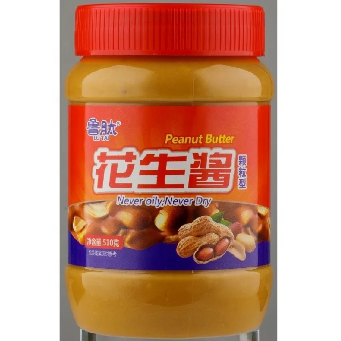 
Мягкая хрустящая арахисовая паста для масла, заказ OEM, этикетка на заказ 