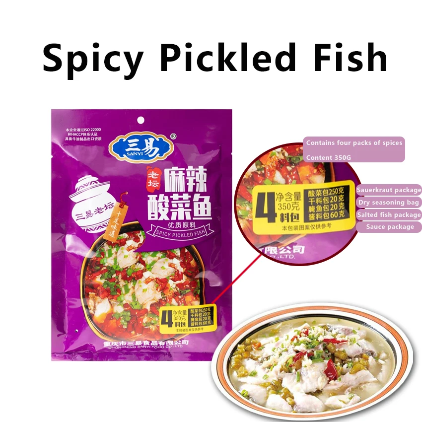  Hot new product Chongqing authentic fish seasoning pickled cabbage mixed