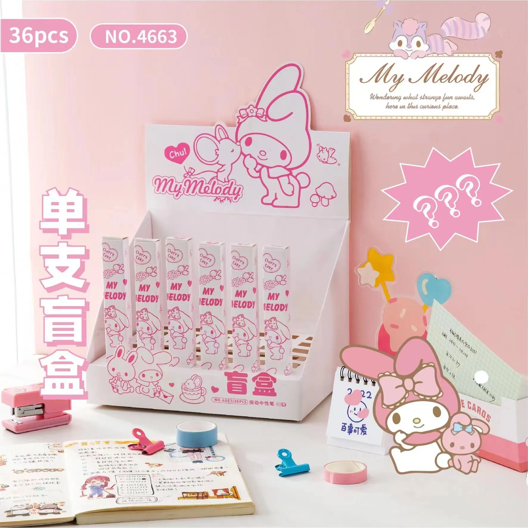 4663 My Melody blind box press neutral pen primary and Secondary School Students Cartoon Black Fountain Pen 0.5 pen