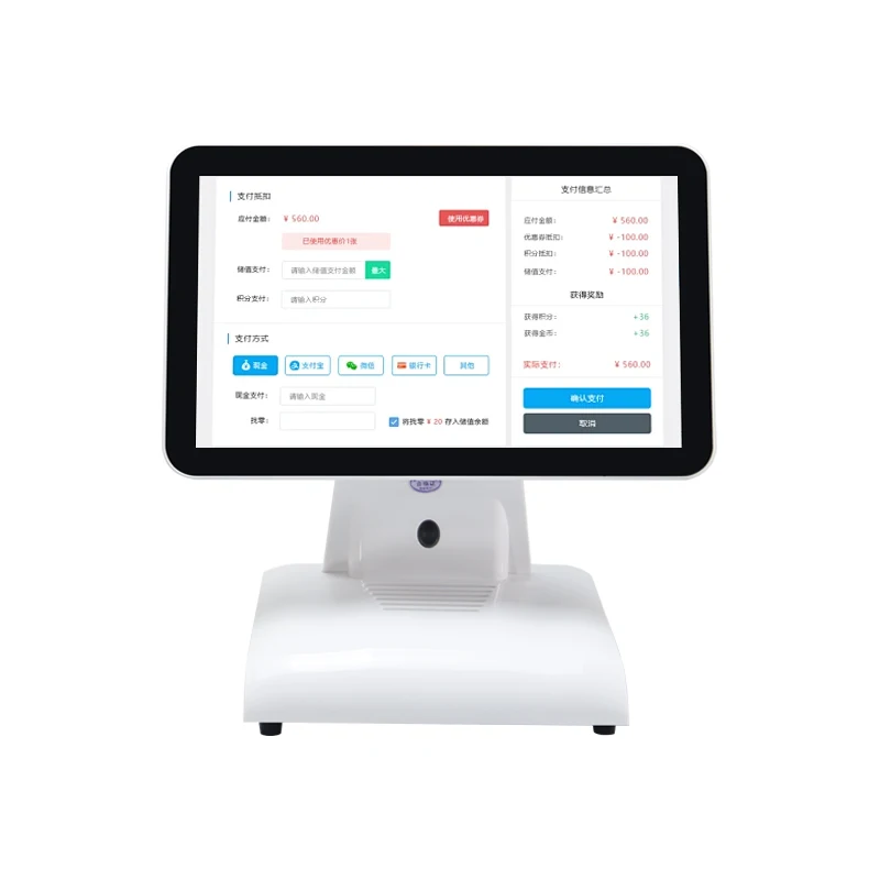 POS Terminal/POS System/ POS Machine/ EPOS All in one, Factory Direct Sales