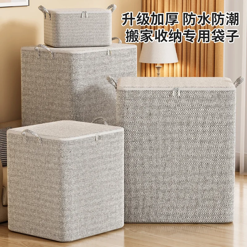 2024 Factory wholesale non-woven Oxford fabric storage basket wardrobe wardrobemetal basket storage