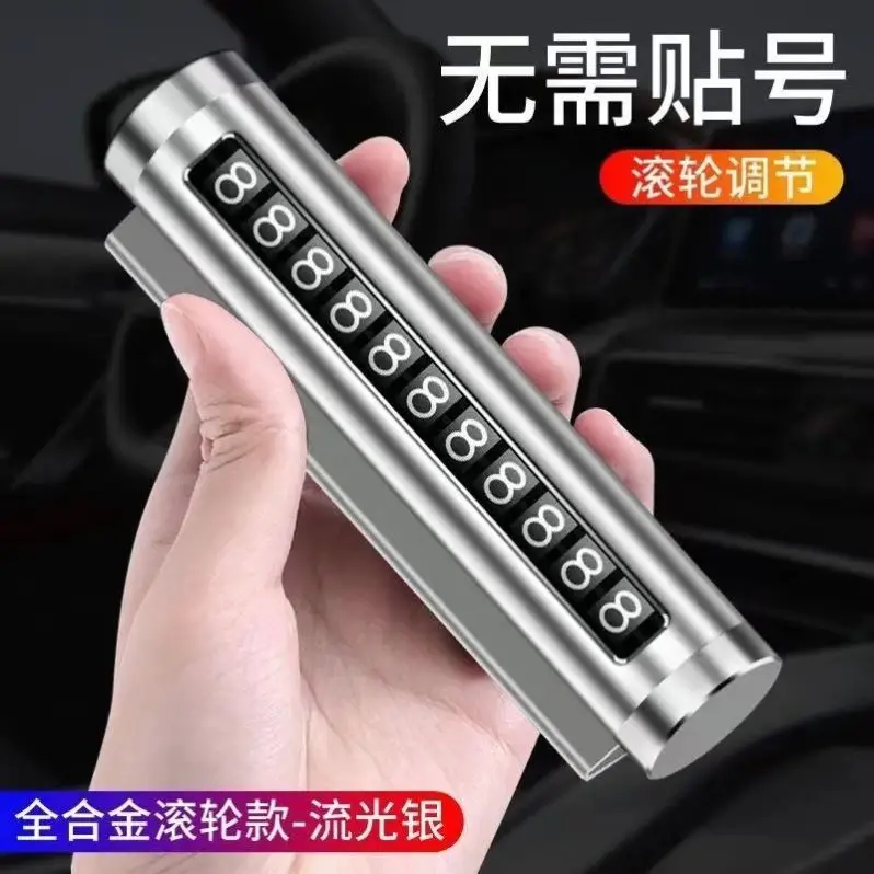 Temporary parking phone number sign car moving temporary parking card metal resistant car decoration can be used as LOGO