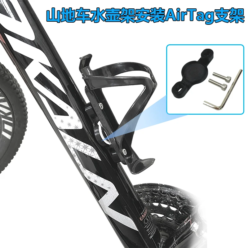 TAG25 New Protective Anti-lost Bicycle Location Tracker For Bike Protective Airtag Case Accessories Tracker Cover For Bicycle