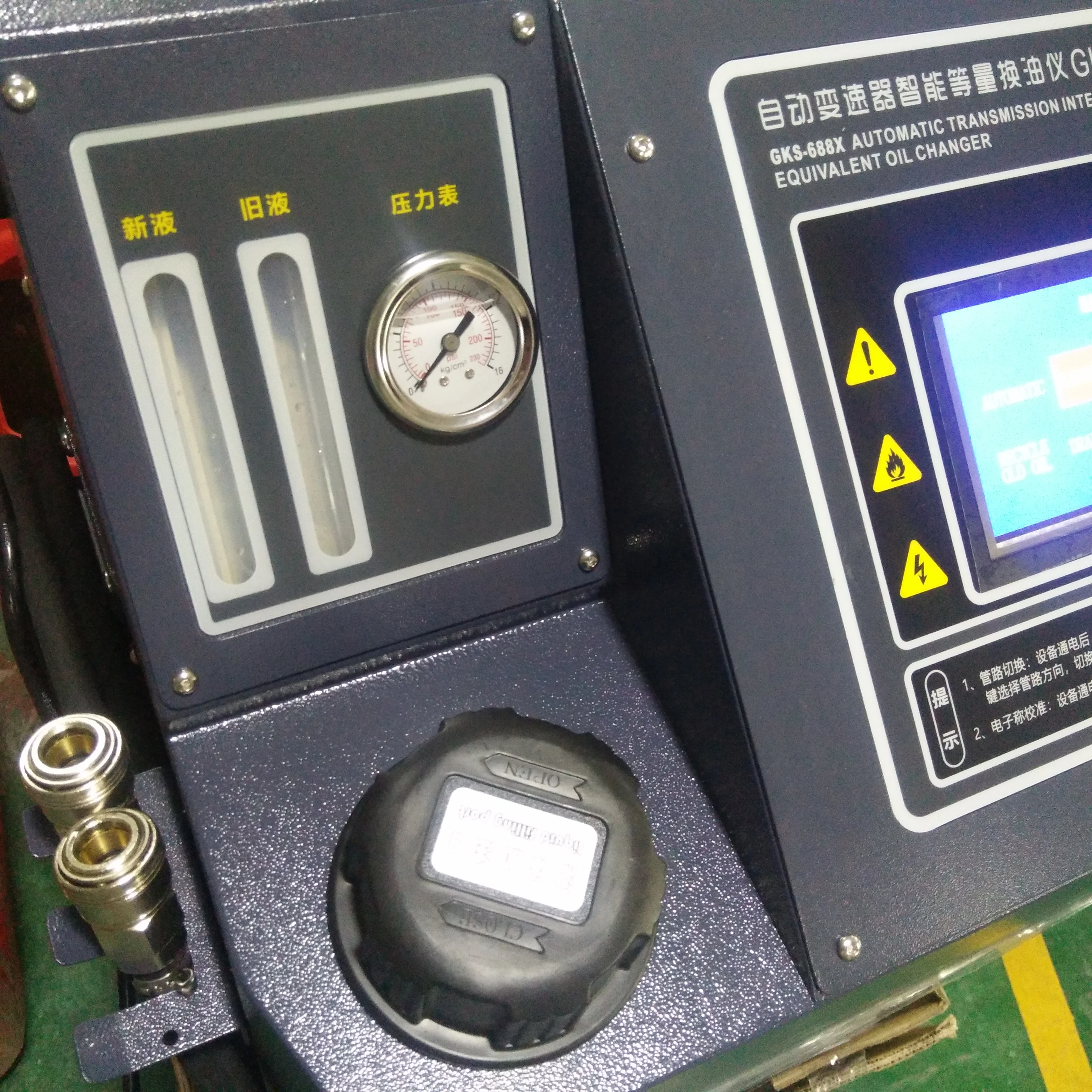 Automatic ATF flushing machine