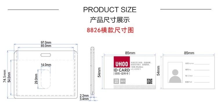 Transparent PP Work Plate Conference Rope hanging work permit card students company staff ID card holder