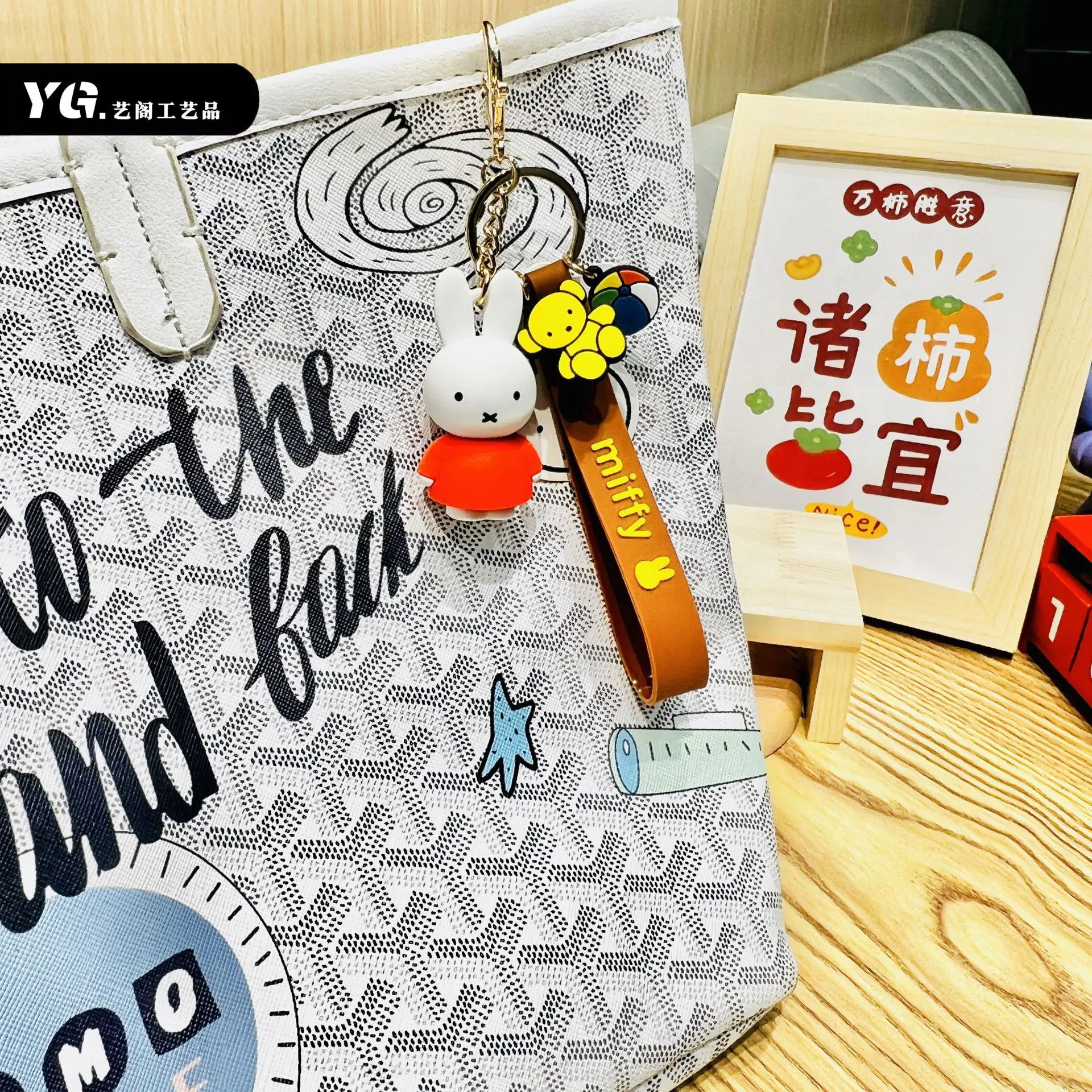 cartoon cute mi ffy rabbit doll pendant key chain 2023 New style fashion key ring Car bag pendant PVC Keychain