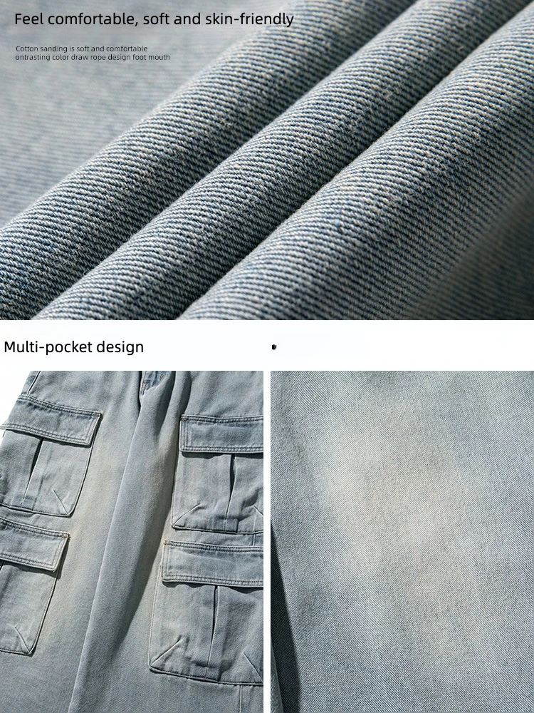 Мужские джинсовые брюки-спрей