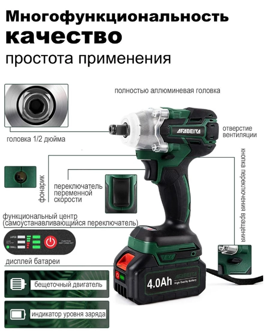 1/2 дюймов бесщеточный ключ 21 В 350 нм электрическая отвертка беспроводная ударная с аккумуляторными электроинструментами