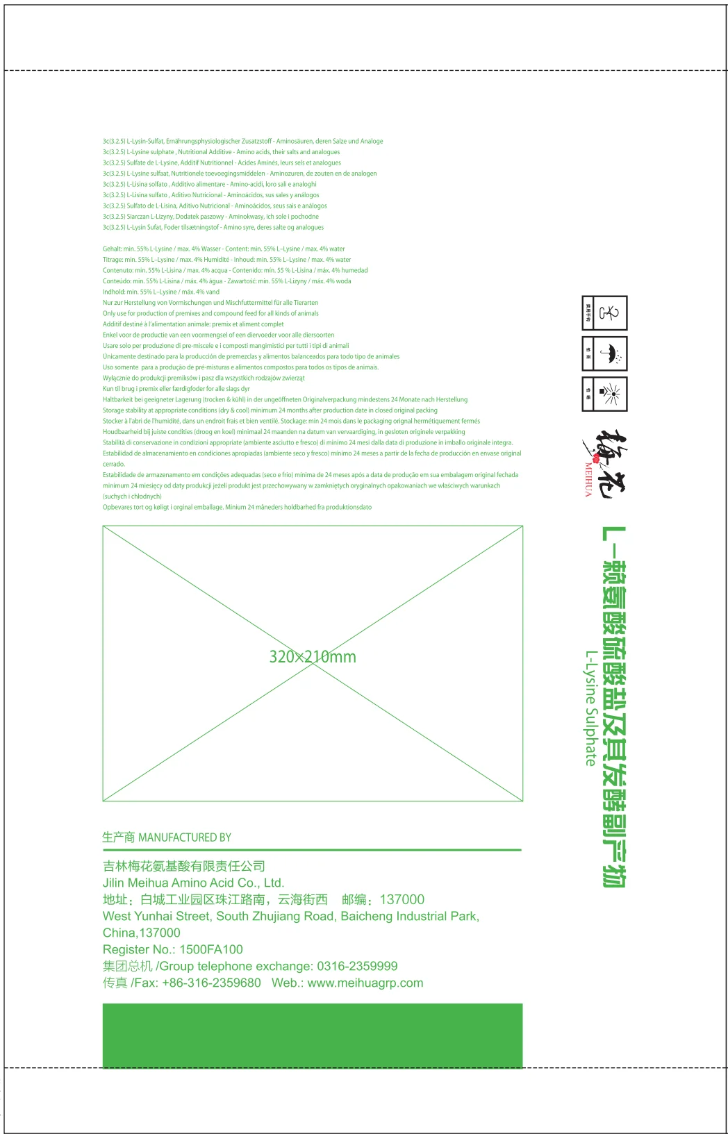 L-lysine Sulphate Cas For Feed Grade L Lysine Sulphate