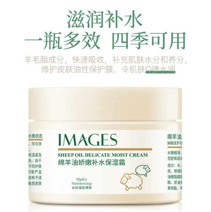 Skin Care Australian Lanolin Cream Deep Nourishing Whitening Anti Aging Anti Wrinkle Sheep Oil Lanolin Body Face Cream