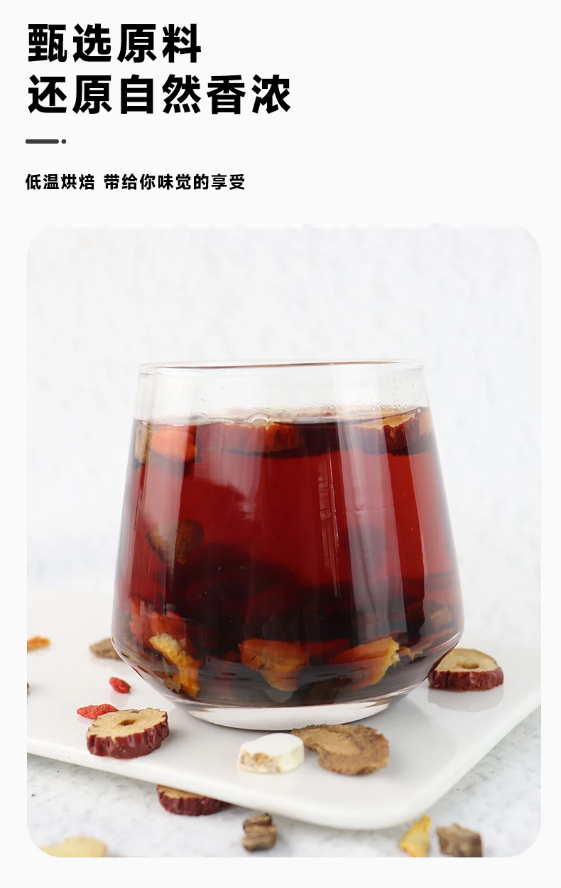 Male Enhanced Kidney Chinese Herbal Tea Male Vitality Energy Function Desire Health Enhanced Tea Male Fertility Tea