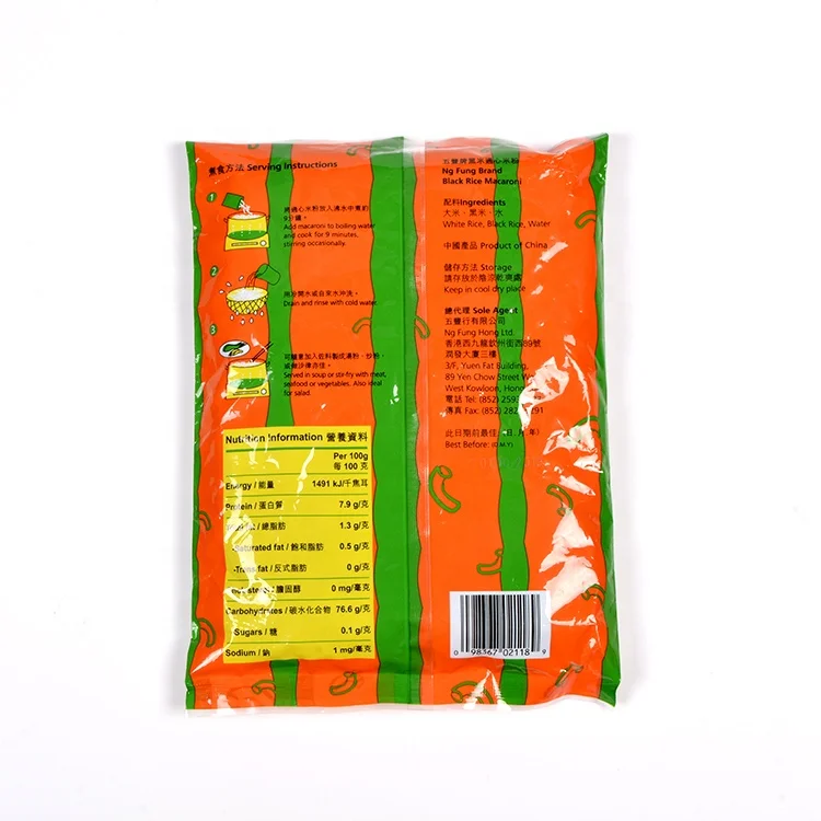 
Gluten Free Low Fat Black Rice Macaroni 