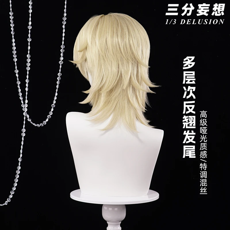 Aventurine Cosplay wig for Honkai Star Rail Halloween Party Anime Character wigs
