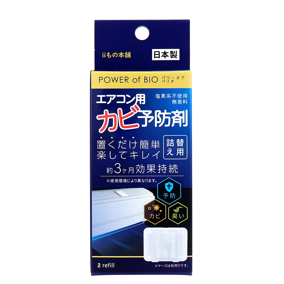 Prevent Mold And Musty Smells Air Mesh Filters For Home Air Conditioning