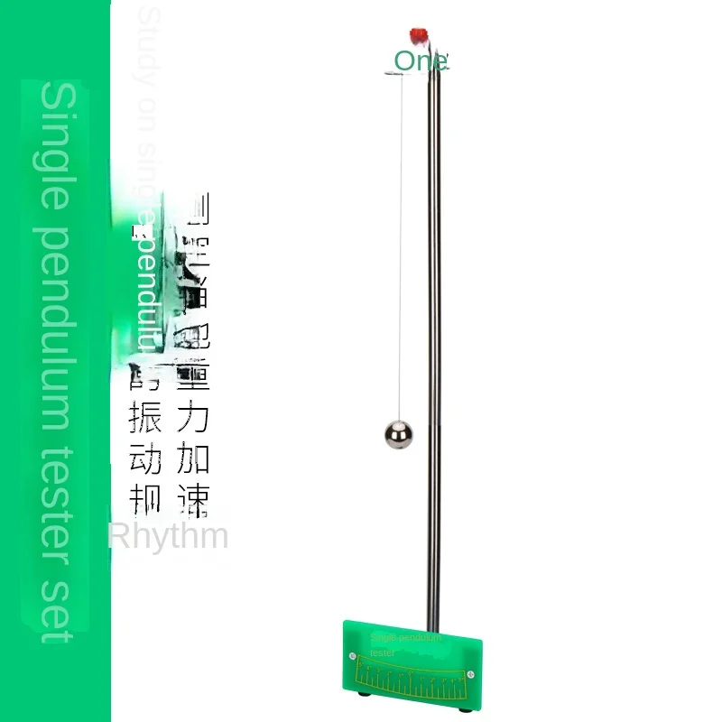 Single pendulum experimental apparatus instrument set plastic beads steel ball measurement gravity acceleration