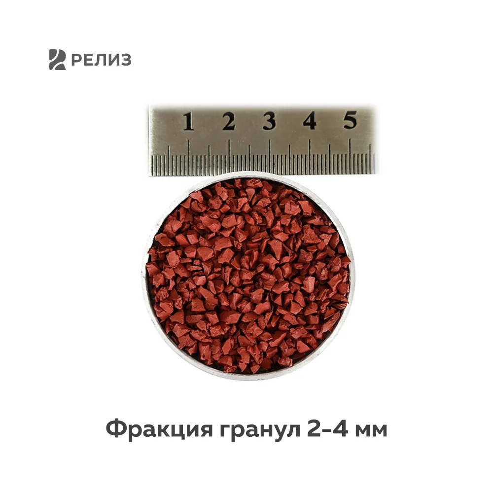 DIY Soft Asphalt Set of colored rubber granules and polyurethane binder safe and durable coating for outdoor playgrounds