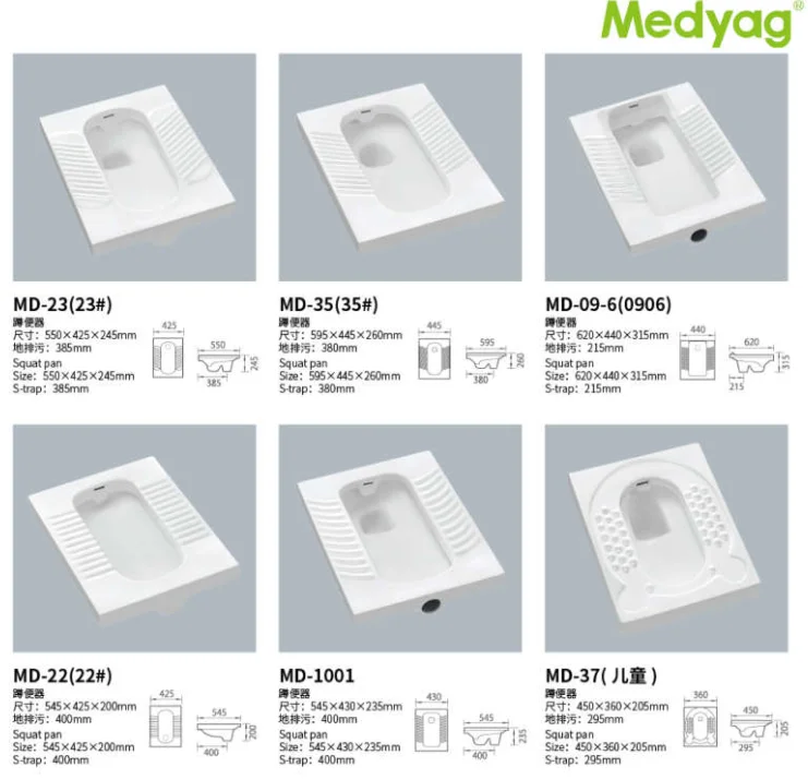 Medyag OEM/ODM Portable Ceramic Squat Pan WC Floor Toilet Rimless China Squat Pan Toilet